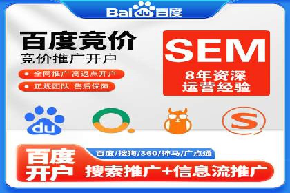 百度竞价公司案例解析：广告素材设计要点