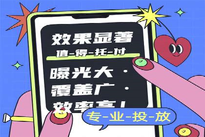 SEM代运营全流程解析：提升广告效果的关键步骤